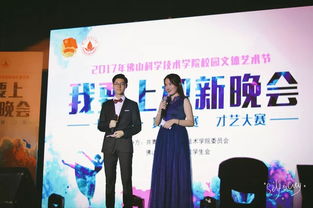 礼行天下，仪展风华——学生服务中心礼仪中心招新启动